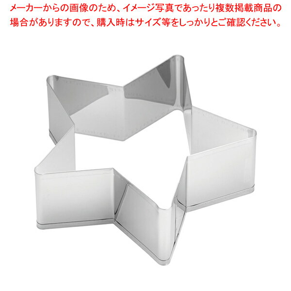18-8デコセルクル スター型 21cm用【�