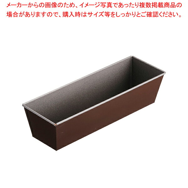 Pound Cake - ゴーベル パウンドケーキ型 223670 33【ケーキ型 焼き型 パウンド型】 【バレンタイン 手作り ケーキ型 パウンド型 楽天 業務用お菓子の道具 お菓子の型 お菓子型 通販】【厨房館】
