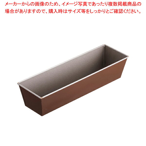 ゴーベル パウンドケーキ型 223680 36�