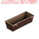 【まとめ買い10個セット品】ゴーベル パウンド型 220020 270【 ケーキ型 焼き型 パウンド型 】 【 バレンタイン 手作り ケーキ型 パウンド型 楽天...