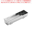 SA18-0角足付トヨ型 300【ケーキ型 焼き型 トヨ型(半月)】 【バレンタイン 手作り トヨ型 とゆ型 ケーキ型 焼型 楽天 業務用お菓子の道具 お菓子の...