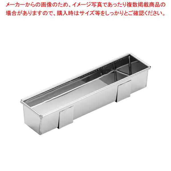 【まとめ買い10個セット品】 ステン ブッシュドノエル 角型 240【ケーキ型 焼き型 ケーキ型】 【バレンタイン 手作り】【厨房館】