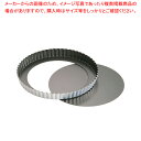 SAストロングコート タルト型 底取 24cm【ケーキ型 焼き型 タルト型】 【バレンタイン 手作り タルト型 焼型 ケーキ型アルミ 業務用お菓子の道具 お菓子の型 お菓子型 通販】【厨房館】