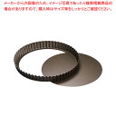 ゴーベル タルト 底取 226430 φ240mm【ケーキ型 焼き型 タルト型】 【バレンタイン 手作り タルト型 焼型 ケーキ型 楽天 業務用お菓子の道具 お菓子の型 お菓子型 通販】【厨房館】(3)
