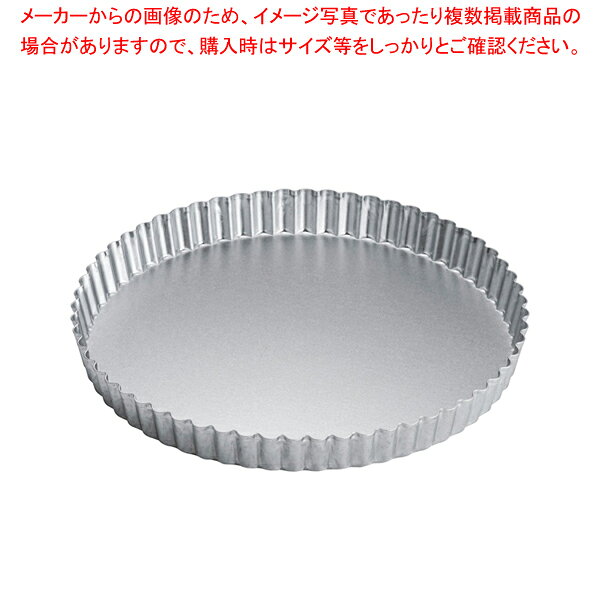 SAアルスター タルト型 共底 24cm【ケーキ型 焼き型 タルト型】 【バレンタイン 手...