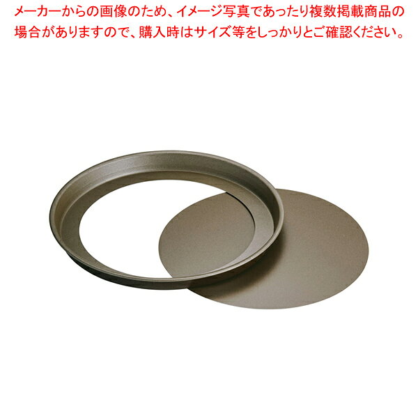 ゴーベル フラットタルト 底取 227440【ケーキ型 焼き型 タルト型】 【バレンタイン 手作り タルト型 焼型 ケーキ型 楽天 業務用お菓子の道具 お菓子の型 お菓子型 通販】【厨房館】