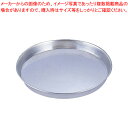 【まとめ買い10個セット品】マトファ フラットタルト 共底 341808 φ235mm【 ケーキ型 焼き型 タルト型 】 【 バレンタイン 手作り タルト型 焼...