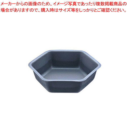 【まとめ買い10個セット品】アルブリット 六角型 No.5164【 ケーキ型 焼き型 ケーキ型 】 【 バレンタイン 手作り ケーキ型 焼型 ケーキ型アルミ 楽天 業務用お菓子の道具 お菓子の型】【厨房館】