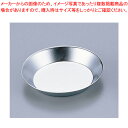 【まとめ買い10個セット品】 ギルア 無地タルト 丸型 No.1089【ケーキ型 焼き型 タルト型】 【バレンタイン 手作り】【厨房館】