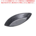 【まとめ買い10個セット品】 マトファ エグゾパン バトー・フラット 330612 89×38mm【ケーキ型 焼き型 プチケーキ型】 【バレンタイン 手作り】【...