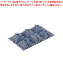 【まとめ買い10個セット品】デバイヤーエラストモール 1841-01 ピラミッド 6ヶ取【 ケーキ型 焼き型 シリコン 】 【 バレンタイン 手作り ケーキ型シ...