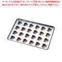 【まとめ買い10個セット品】シリコン加工 ハート型天板 24連【 キッチン 業務用天板 天パン オーブン レンジ お菓子作り ケーキ作り オーブンレンジ 天板 ...