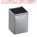 SA18-0パテ抜 四角 No.4【クッキー抜き型】 【バレンタイン 手作り 器具 道具 小物 作業 調理 料理 業務用】【厨房館】