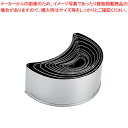 【まとめ買い10個セット品】SA18-0パテ抜セット 三日月 (No.1〜No.12セット)【 洋菓子用抜き型 お菓子作り 】 【 バレンタイン 手作り 洋菓子...