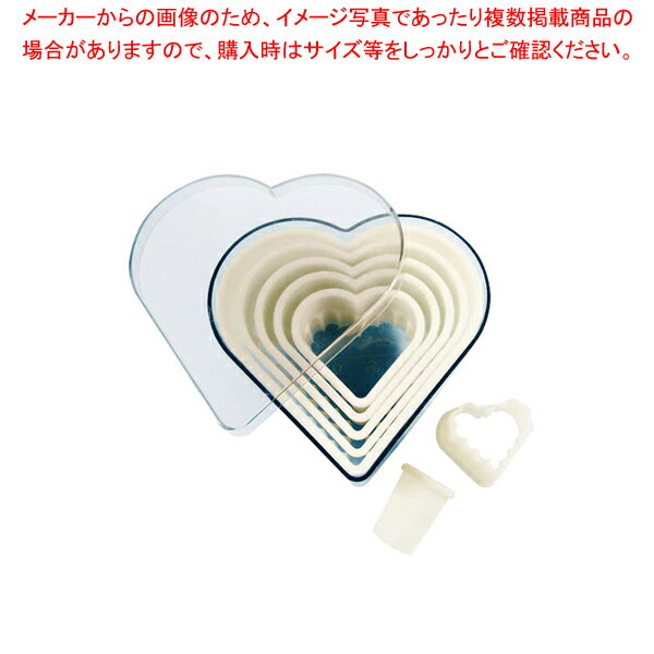 デバイヤー 樹脂製パテ抜 ハートギザ 7PCSセット 4301.10 【バレンタイン 手作り】【厨房館】