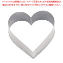 18-8 クッキー抜型 ハート 小【クッキー 抜き型 お菓子作り】 【バレンタイン 手作り クッキー抜型 抜き型 ステンレス 製菓用具 製菓 道具 お菓子作り ...