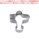 【まとめ買い10個セット品】18-8 ちょいかけクッキー ひこうき No.3670 【 バレンタイン 手作り 人気 おすすめ 業務用 販売 楽天 通販】【厨房館】(3)