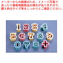 PSクッキー抜型フィガ(数字)No.1734 (13ヶ入)【クッキー型 型抜き お菓子作り クッキー型】 【バレンタイン 手作り クッキー抜型 抜き型 製菓用具...