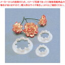 カーネーション抜型 3pcsセット 86112【洋菓子用抜き型 お菓子作り】 【バレンタイン 手作り 洋菓子用抜き型 製菓用具 製菓 道具 お菓子作り 道具 キ...