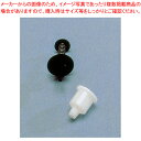 【まとめ買い10個セット品】プッシュ式抜型用インジェクター 86110【 洋菓子用抜き型 お菓子作り 】 【 バレンタイン 手作り 洋菓子用抜き型 製菓用具 製...