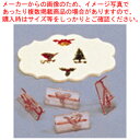 【まとめ買い10個セット品】クリスマスエンボス押型4pcsセット CDE283【 洋菓子用抜き型 お菓子作り 】 【 バレンタイン 手作り 洋菓子用抜き型 製菓...
