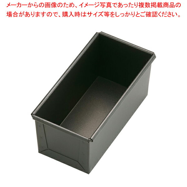 スルトン ワンローフ(蓋無) A【パン型】 【バレンタイン 手作り 食パンの型 食パン型皿 食パンパウンド型 食パン型 業務用パンの型 パン焼き型 角食パン型 角型食パン型】【厨房館】