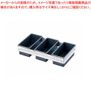 【まとめ買い10個セット品】スルトン トライプラス ワンローフ 3連結 (蓋無)【 パン型 】 【 バレンタイン 手作り 食パンの型 食パン型皿 食パンパウンド...