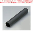 スルトン ホーン型 8分【パン型】