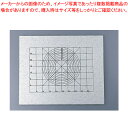 製パン・製菓ボード(人工大理石製) 【厨房用品 調理器具 料理道具 小物 作業】 【バレンタイン 手作り 厨房用品 調理器具 料理道具 小物 作業 業務用】【厨...