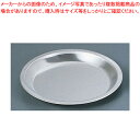 ブリキパイ皿 No.6【パイ皿 製菓用具 製菓 道具 お菓子作り 道具】 【バレンタイン 手作り パイ皿 製菓用具 製菓 道具 お菓子作り 道具 業務用】【厨房...