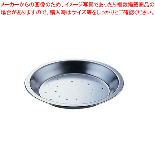 TP穴あきパイパン No.2335 18cm【パイ皿