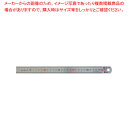 ステン直尺 30cm No.14028【厨房用品 調理器具 料理道具 小物 作業】 【バレンタイン 手作り 厨房用品 調理器具 料理道具 小物 作業 業務用】【...