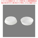 ペットカップ 白無地(300枚入) PTC11030-W【ケーキトレー お菓子作り】 【バレンタイン 手作り パティシエ お菓子作り 道具 ケーキトレー 業務用...