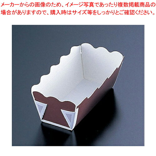 【まとめ買い10個セット品】 ペーパートレイ ミニパウンド80 茶 (100枚入)【ケーキ型 焼き型 ベーキングモルド】 【バレンタイン 手作り】【厨房館】