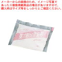 消臭剤入り保冷剤ナイロン・テープ無VCR 40II 40g(460入)【洋菓子用消耗品 製菓用具 製菓 道具 お菓子作り 道具】 【バレンタイン 手作り 洋菓子用消耗品 製菓用具 製菓 道具 お菓子作り 道具 業務用】【厨房館】(3)