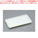 【まとめ買い10個セット品】陶器製 ケーキトレー角型 EM-16-WS(金線入) 【 バレンタイン 手作り 】【厨房館】