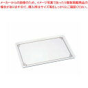 陶器風 メラミントレー(金唐草線入)