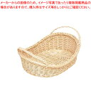 籐 舟型かご 耳付 中【パンカゴ お