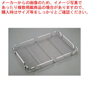 SA18-8デラックス フチ付かご 小【パンスノコ】 【バレンタイン 手作り パティシエ お菓子作り 道具 パンスノコ 業務用】【厨房館】