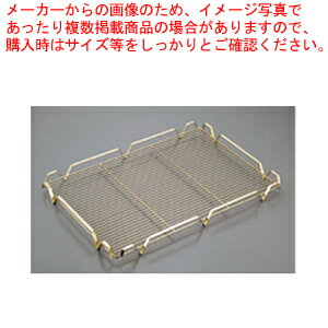 SA18-8デラックス フチ付かご ゴールド 小 【バレンタイン 手作り 人気 業務用 販売 楽天 通販】【厨房館】