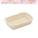 樹脂バスケット 角長 91-005A 30cm 白【