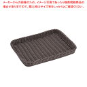 【まとめ買い10個セット品】 樹脂バスケット 角長 91-004C 40cm浅型 こげ茶【パンカゴ お菓子作り】 【バレンタイン 手作り】【厨房館】