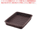 【まとめ買い10個セット品】PPベーカリーバスケット角型Dブラウン 40型 BB-440-DBR【厨房館】