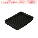 【まとめ買い10個セット品】PPベーカリーバスケット 薄型 30型 ブラック BB-4030-BK【厨房館】