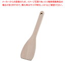 木べラ (樫) 小【パティシエ お菓子作り 道具 木ベラ パティシエ お菓子作り 道具 木ベラ 業務用】【厨房館】