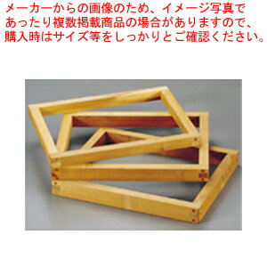 カステラ木枠(朴材) 12斤 2.2寸【カステラ お菓子作り】 【バレンタイン 手作り パティシエ お菓子作り 道具 カステラ用品 業務用】【厨房館】
