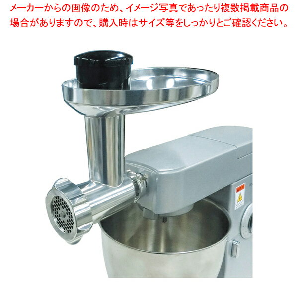 楽天市場】業務用 ミンチミキサーの通販 楽天市場】業務用 ミンチミキサーの通販