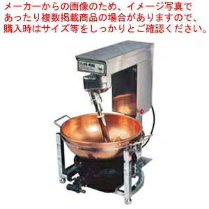 卓上撹拌機 KRミニ【ミキサー お菓子作り】 【バレンタイン 手作り ミキサー 製菓用具 製菓 道具 お菓子作り 道具 業務用】【厨房館】