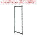610型エレメンツ用固定ポストキット EPK2484(H2140)【厨房用品 調理器具 料理道具 小物 作業 業務用】【厨房館】(3)