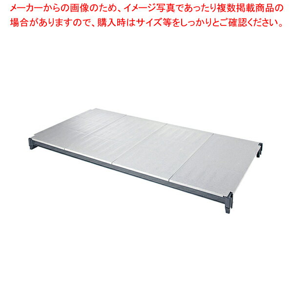 【まとめ買い10個セット品】610ソリッド型シェルフプレートキット 固定用 ESK2460S1【厨房用品 調理器具 料理道具 小物 作業 業務用】【厨房館】